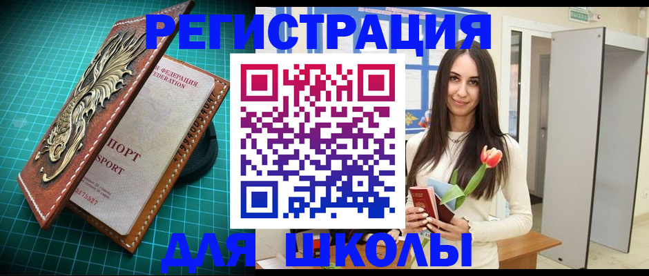 временная регистрация 2025 в Октябрьском