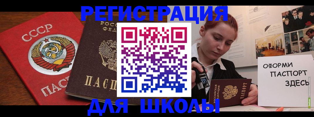 временная регистрация собственник в Октябрьском