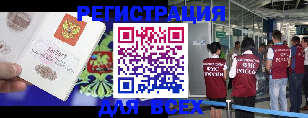прописка поиск в Октябрьском